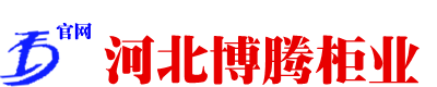 巅峰国际官网官网 - 文件柜_更衣柜_密集架厂家