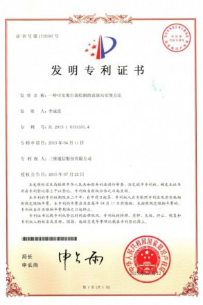 upay钱包 -轻松支付,安心选择