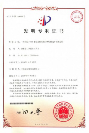 upay钱包 -轻松支付,安心选择