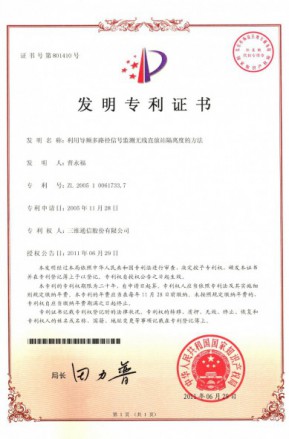 upay钱包 -轻松支付,安心选择